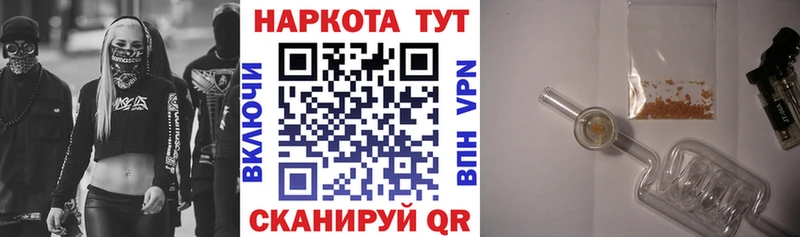 Где можно купить наркотики Азов ГАШ  Альфа ПВП  Галлюциногенные грибы  Каннабис  Cocaine  Мефедрон 