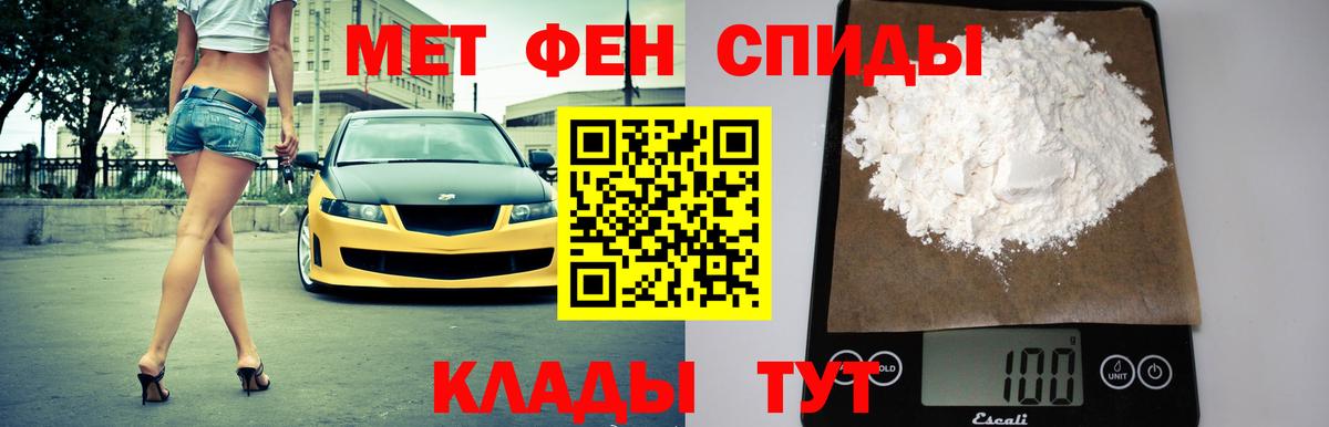 Amphetamine VHQ Азов
