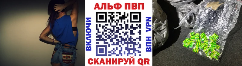 А ПВП мука  где можно купить наркотик  Азов 
