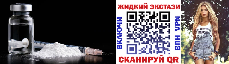 БУТИРАТ вода  Азов 