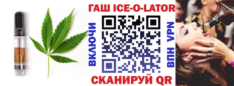 Еда ТГК конопля  Азов 