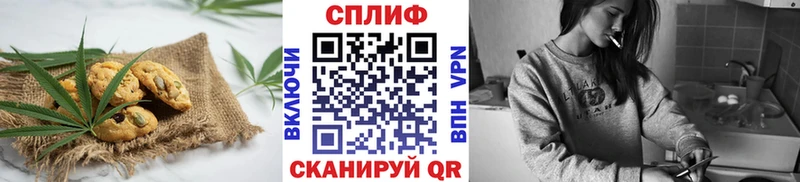 Cannafood марихуана Азов