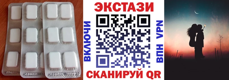 продажа наркотиков  Азов  ЭКСТАЗИ mix 