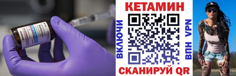 КЕТАМИН VHQ  Азов 