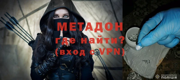 бошки Абаза