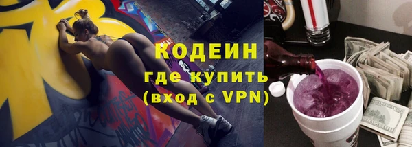 тгк Абдулино