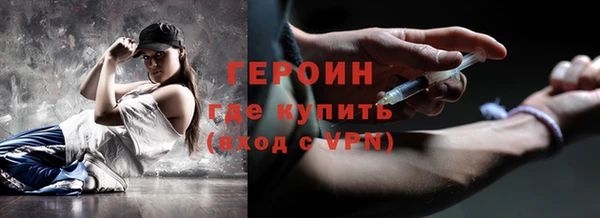 бошки Абаза
