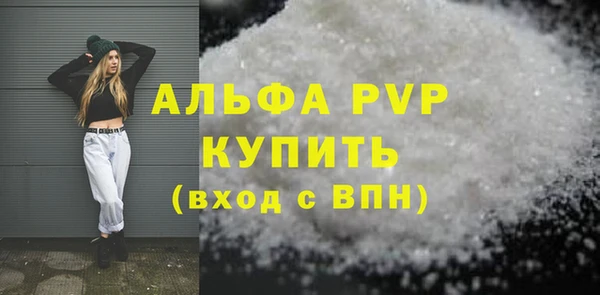 тгк Абдулино
