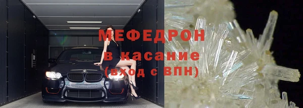 тгк Абдулино