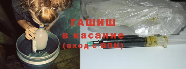 герыч Абинск