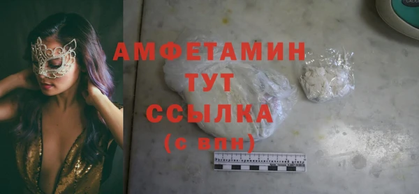 бошки Абаза