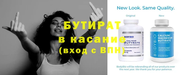 кристаллы Россошь