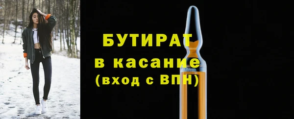 тгк Абдулино