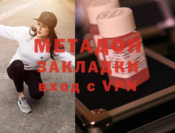 бошки Абаза