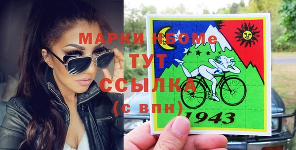 бошки Абаза