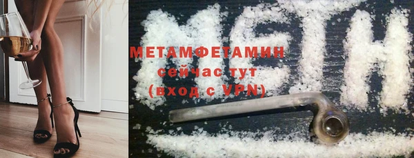 тгк Абдулино