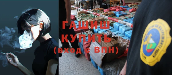 тгк Абдулино