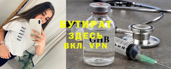 герыч Абинск