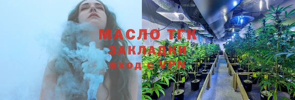 тгк Абдулино