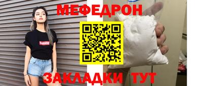кокаин премиум Ярцево