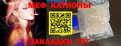 гашишное масло Шелехов