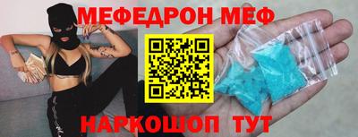 кокаин премиум Ярцево
