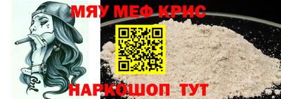 COCAINE Янаул