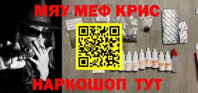 COCAINE Янаул