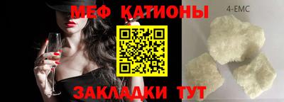 скорость mdpv Шахты