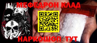 скорость mdpv Шахты