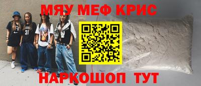 скорость mdpv Шахты