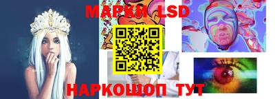 гашишное масло Шелехов