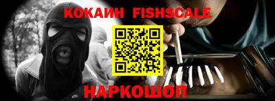 COCAINE Янаул