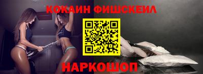 COCAINE Янаул