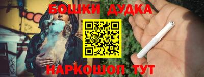 кокаин перу Шебекино