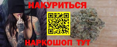 кокаин премиум Ярцево