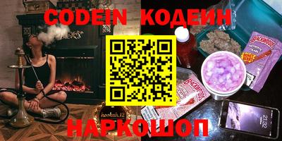 кокаин перу Шебекино