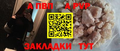 кокаин перу Шебекино