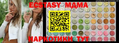 мяу мяу мука Ярославль