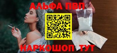 скорость mdpv Шахты