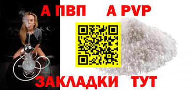 кокаин перу Шебекино