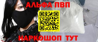 кокаин премиум Ярцево