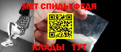 гашишное масло Шелехов