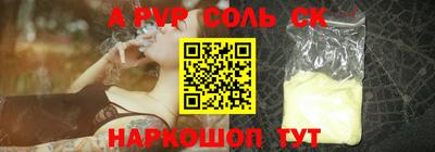 COCAINE Янаул