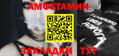 гашишное масло Шелехов