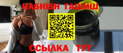кокаин премиум Ярцево