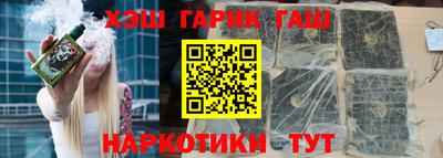 кокаин премиум Ярцево