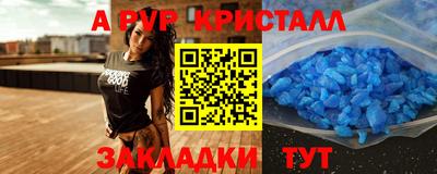 кокаин премиум Ярцево