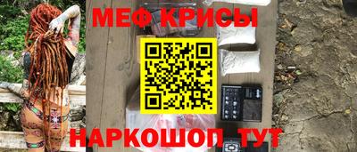 гашишное масло Шелехов