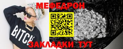 кокаин премиум Ярцево